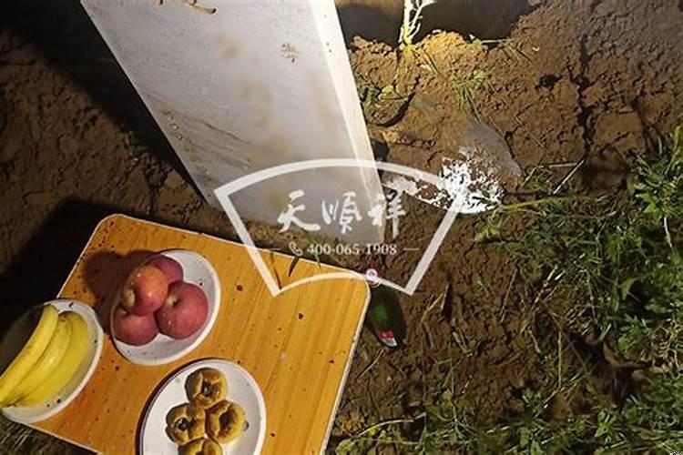 农历十月一迁坟好不好