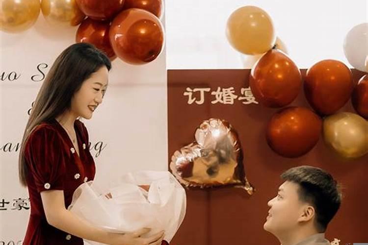 什么叫订婚怎样订婚