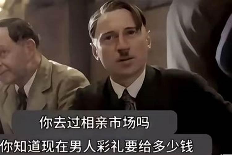 相亲结婚到底好不好