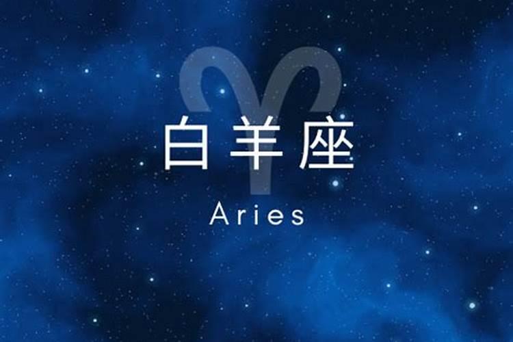 哪个星座创业成功率高