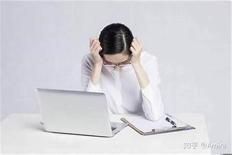 最近工作家庭都不顺怎么回事