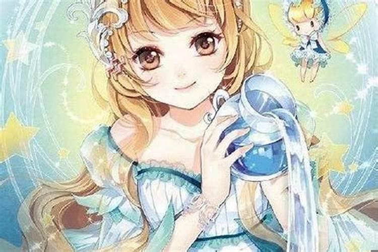 水瓶座女生性格高冷吗