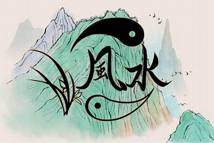 捡到钱是好事还是坏事风水