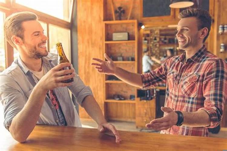 男人之间如何交往