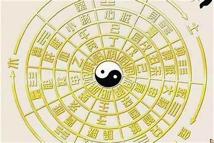 好八字不一定好命