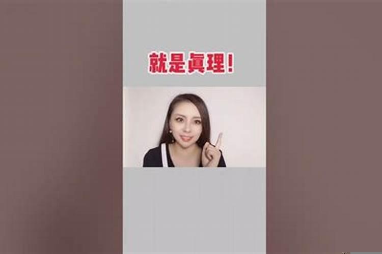 从来不会主动认错的星座