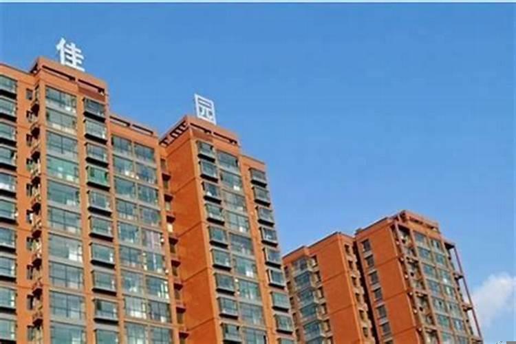 为什么都说买14层房子不吉利呢