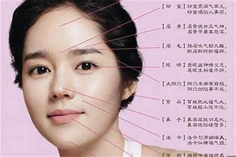 女人的招财是啥东西