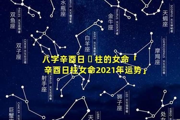 2025年10月8日择吉老黄历查询