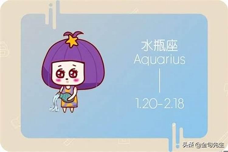 水瓶男和双鱼女配对指数