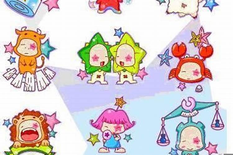 什么星座很谨慎