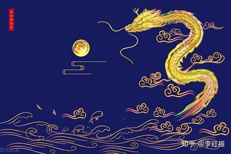 易经关于龙的卦