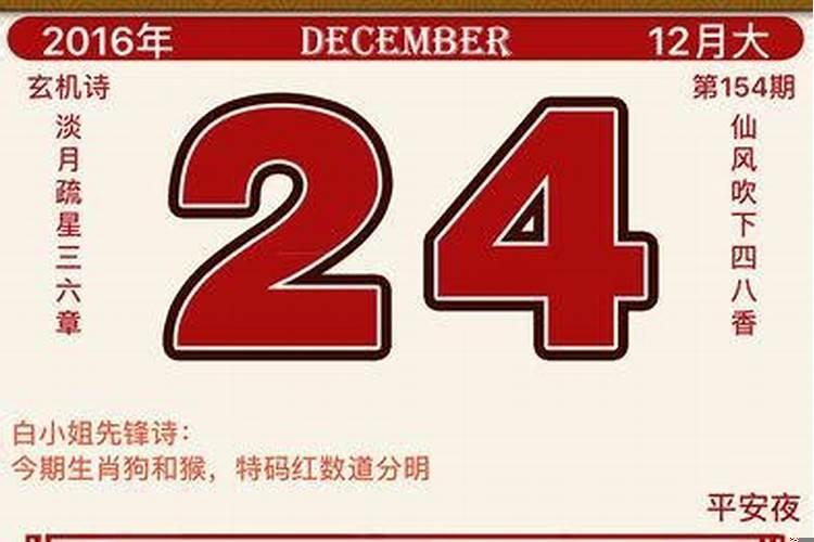 2025年10月8日择吉老黄历查询