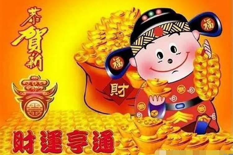 人到中年容易发财的生肖