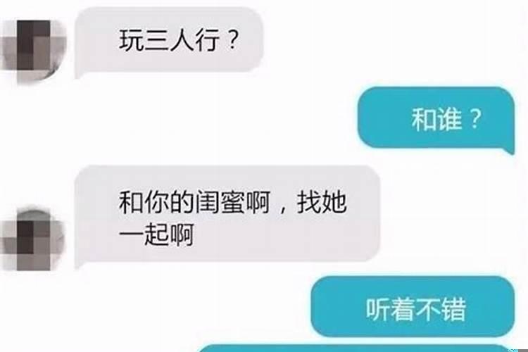 撩妹你是什么星座