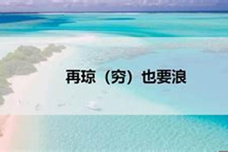 什么时候最适合看海