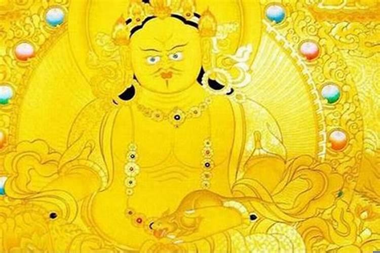 供黄财神的功德