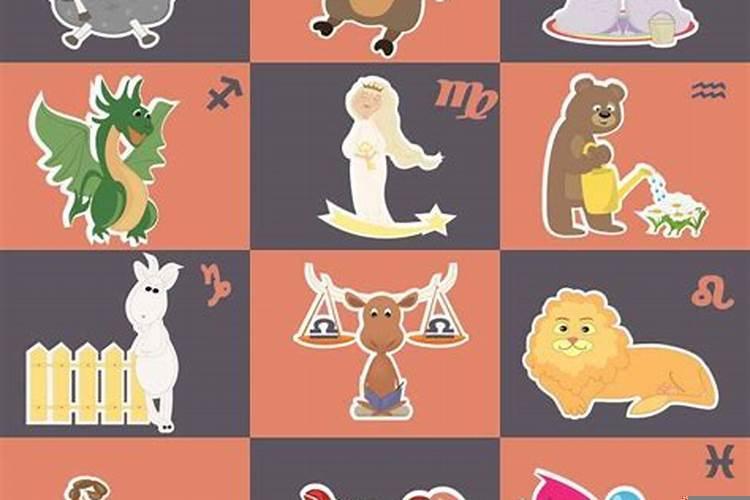 最适合做夫妻的12生肖配对