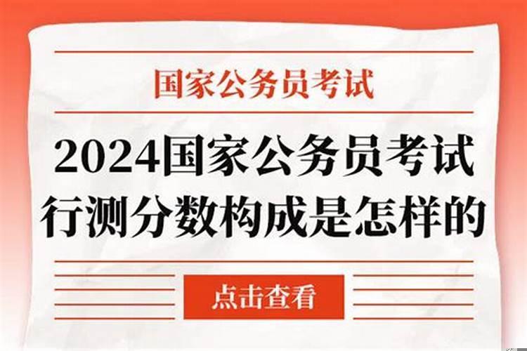 公务员考试如何提高行测分数