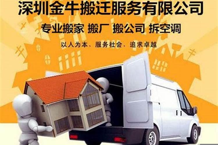 2025年适合搬家入宅的日子