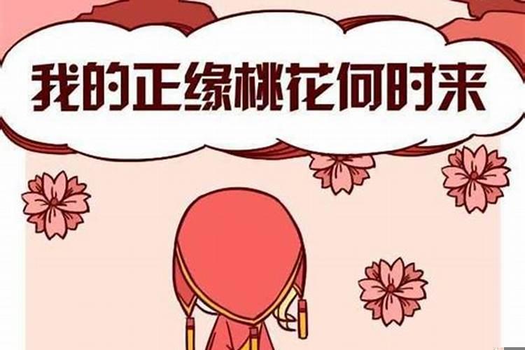下等婚绝命婚什么意思