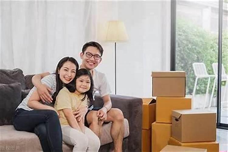 搬家入住怎样选日子