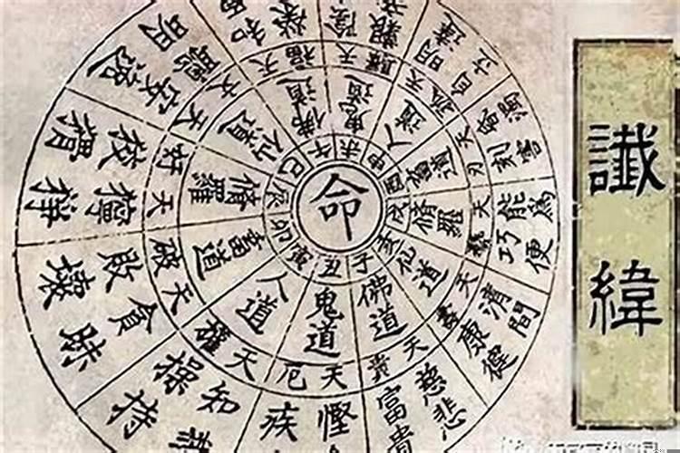 算命的为什么能算出未来的事