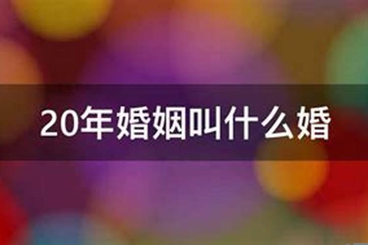 恋爱危机感是什么意思