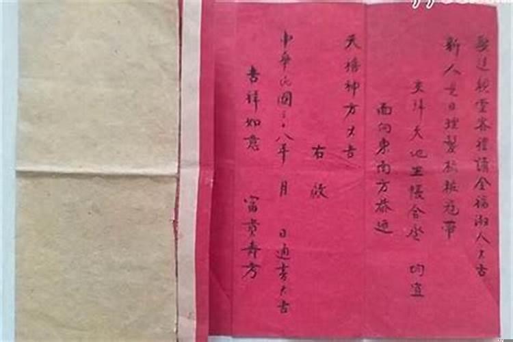 八字看未来老公长相类型