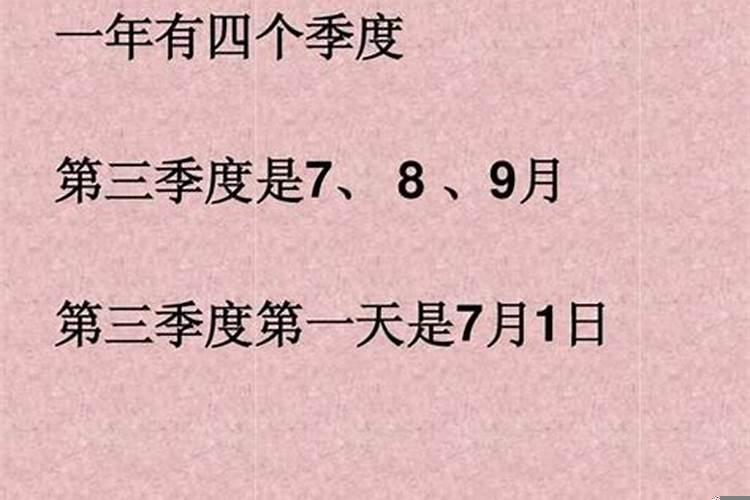 十周年是十年还是十一年