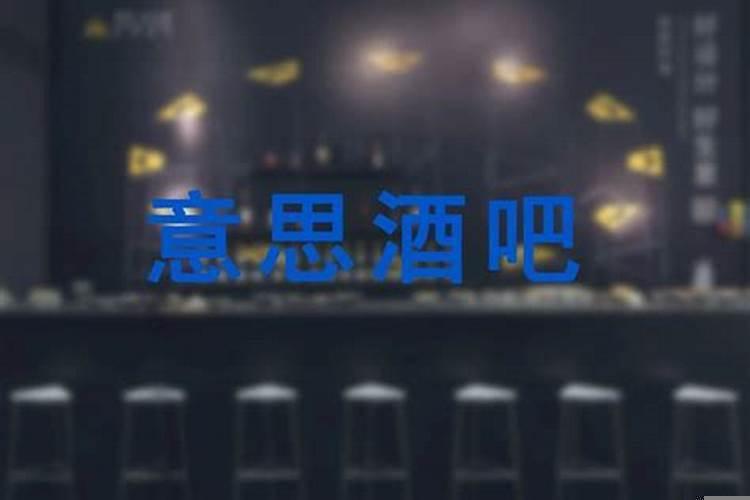 蓝色的梦的意思是什么