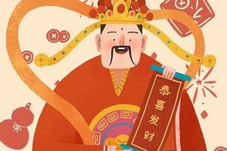 财神爷放在家里客厅什么位置好