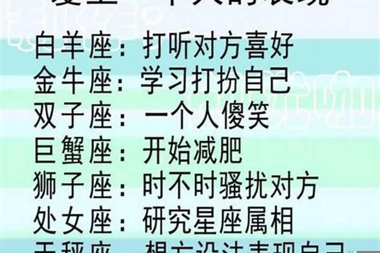 射手座女生会喜欢一个人多久