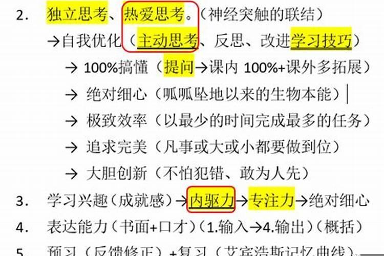 孩子三年级成绩下滑怎么办