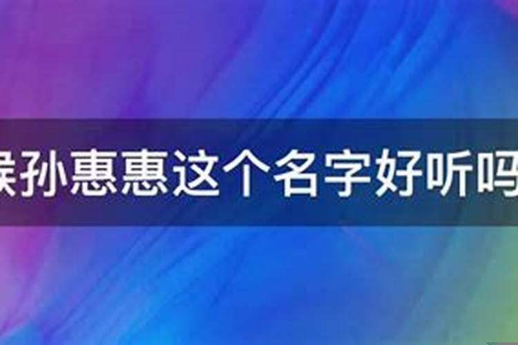 起名芸什么好听