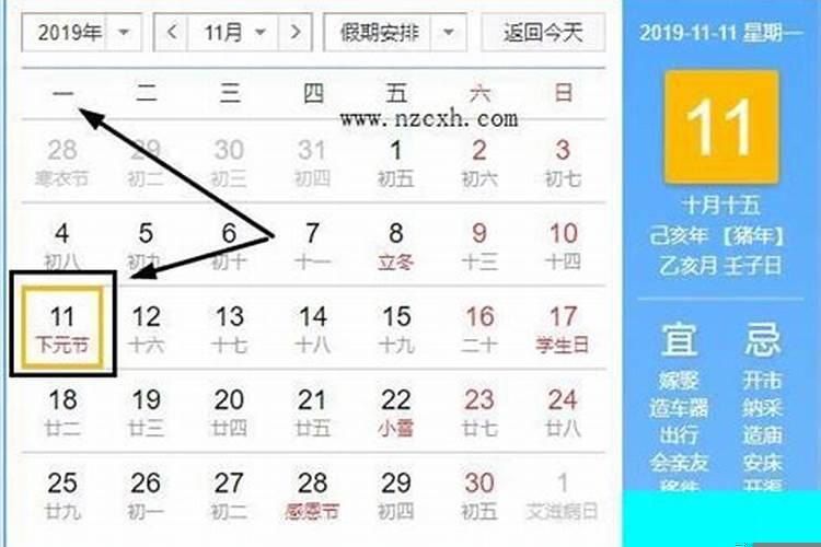 2025年双十一开始时间