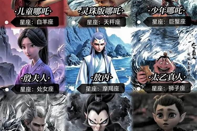 金牛座的克星是