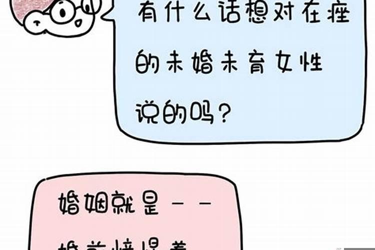 搭伙过日子和真正的夫妻的区别在哪