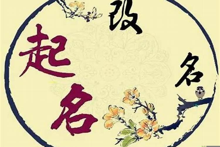 年份不合的可以结婚吗