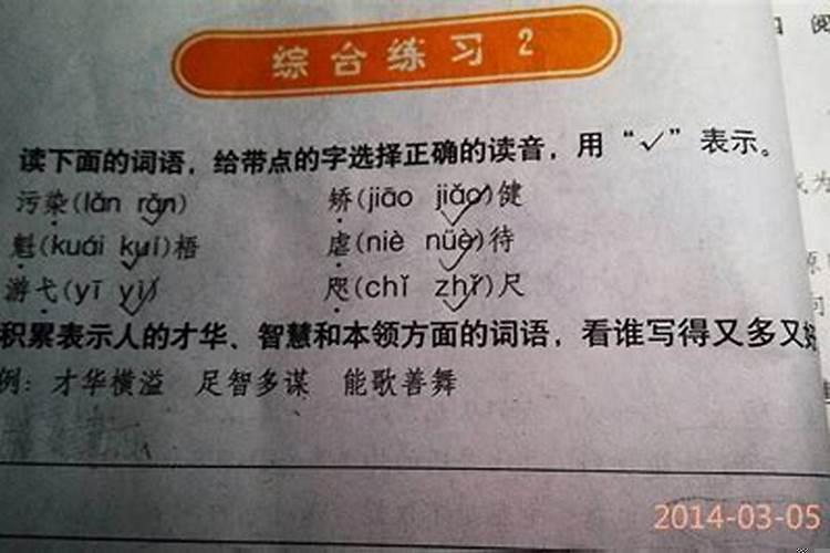 梦见很多熟悉人是什么意思