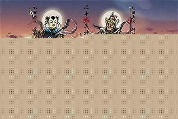 太平岩洞里刻有多少位甲子