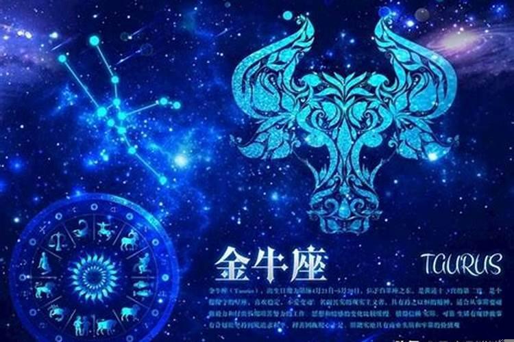 金牛座男生每天主动联系你