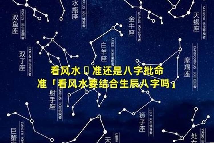 如何根据八字调整风水