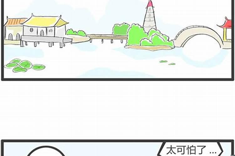 昨晚做了两个梦梦到蛇