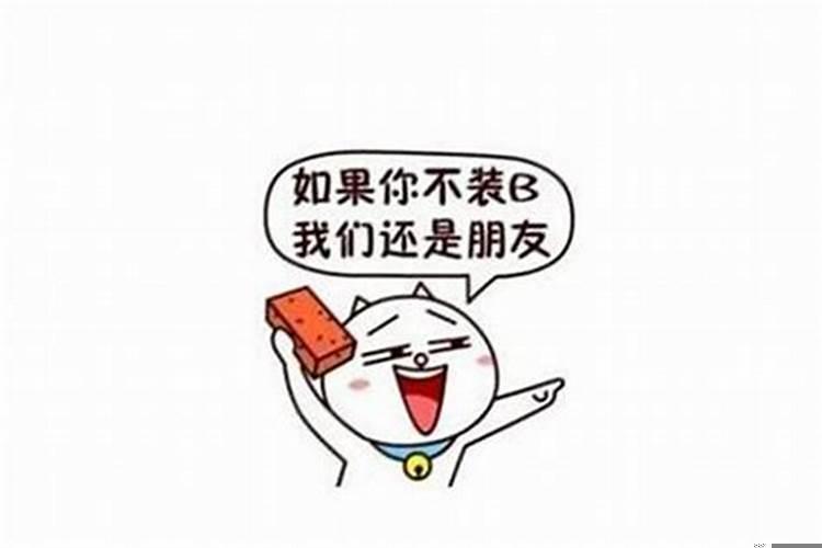 狮子女说喜欢我