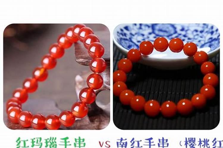玛瑙和南红的区别在哪里