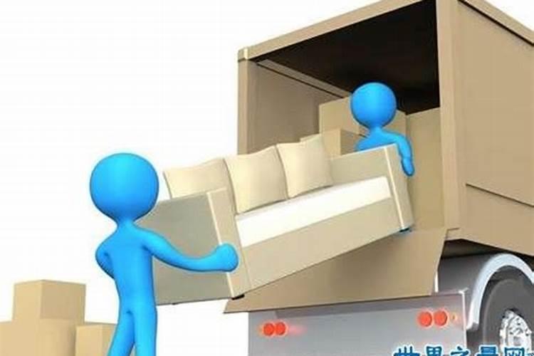 梦见搬家预示什么意思呢