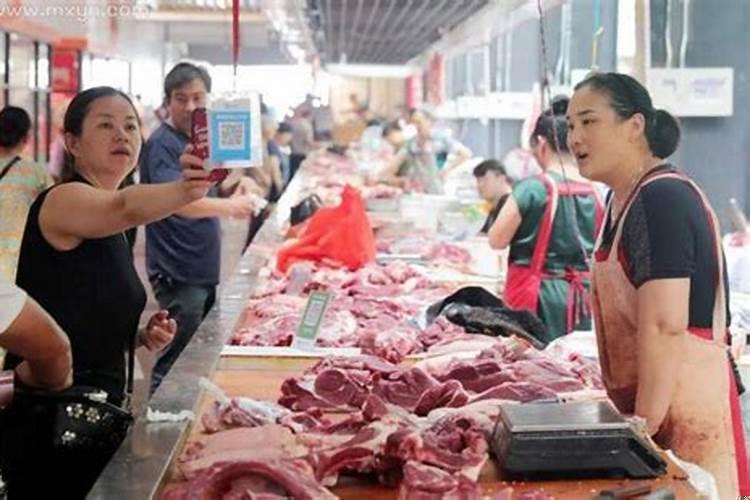 梦见去买生猪肉是什么意思