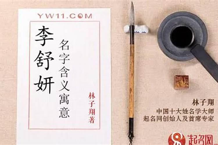 起名芸什么好听