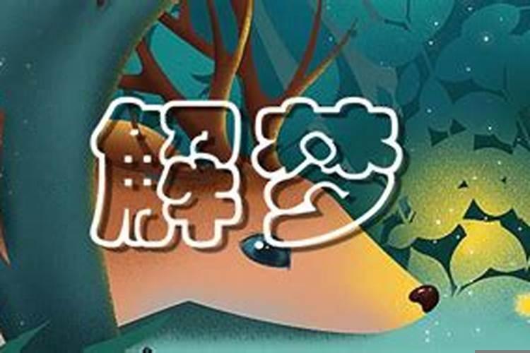 梦见上学的事情